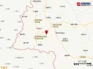 普洱市澜沧县发生龙8国际41级地震 震源深
